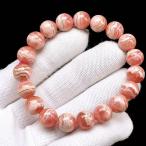 PROME 天然石【一点物】高品質・インカローズ・ロードクロサイト・アルゼンチン産・ブレスレット・v71323
