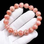 PROME 天然石【一点物】高品質・イン