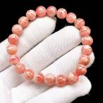 PROME 天然石【一点物】高品質・インカローズ・ロードクロサイト・アルゼンチン産・ブレスレット・v71325