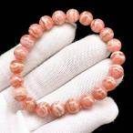 PROME 天然石【一点物】高品質・イン