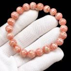 PROME 天然石【一点物】高品質・イン