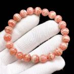 PROME 天然石【一点物】高品質・イン