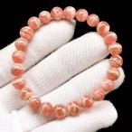 PROME 天然石【一点物】高品質・インカローズ・ロードクロサイト・アルゼンチン産・ブレスレット・v71332