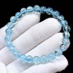 PROME 天然石【一点物】高品質・ブルートパーズ・スイストパーズ・スカイブルートパーズ・スリランカ産・ブレスレット・v71443