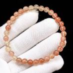 PROME 天然石【一点物】高品質・カラーチェンジ アンデシン・チベット産・ブレスレット・v71847