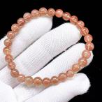 PROME 天然石【一点物】高品質・カラーチェンジ アンデシン・チベット産・ブレスレット・v71897