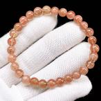 PROME 天然石【一点物】高品質・カラーチェンジ アンデシン・チベット産・ブレスレット・v71933