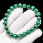 PROME 天然石【一点物】高品質・マラカイト・ロシア産・ブレスレット・v72228