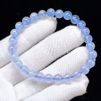 PROME 天然石【一点物】高品質・ブルーカルセドニー・南アフリカ産・ブレスレット・v72423