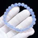 PROME 天然石【一点物】高品質・ブルーカルセドニー・南アフリカ産・ブレスレット・v72431