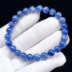 PROME天然石高品質・濃いめ・キ...