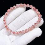 PROME 天然石【一点物】高品質・レッドファントムクオーツ・赤富士山入水晶・赤幻影水晶・ブラジル産・ブレスレット・v72838