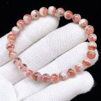 PROME 天然石【一点物】高品質・レッドファントムクオーツ・赤富士山入水晶・赤幻影水晶・ブラジル産・ブレスレット・v72850