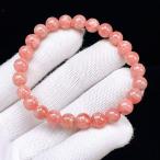 PROME 天然石【一点物】高品質・インカローズ・ロードクロサイト・アルゼンチン産・ブレスレット・v73096