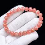 PROME 天然石【一点物】高品質・イン