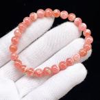 PROME 天然石【一点物】高品質・イン