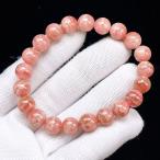 PROME 天然石【一点物】高品質・イン