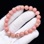 PROME 天然石【一点物】高品質・イン