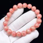 PROME 天然石【一点物】高品質・イン