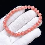 PROME 天然石【一点物】高品質・インカローズ・ロードクロサイト・アルゼンチン産・ブレスレット・v73112