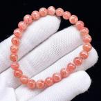 PROME 天然石【一点物】高品質・イン