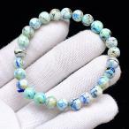 PROME 天然石【一点物】高品質・希少石・アズライトインバライト・ペルー産・ブレスレット・v73798