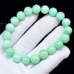 PROME 天然石【一点物】高品質・クリソプレーズ・グリーンカルセドニー・オーストラリア産・ブレスレット・ v74751