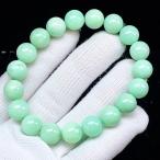 PROME 天然石【一点物】高品質・クリソプレーズ・グリーンカルセドニー・オーストラリア産・ブレスレット・ v74753