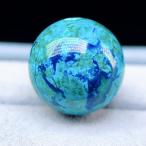 PROME 天然石【一点物】厳選グレード・宝石質・入荷困難・珪孔雀石・クリソコラ・オーストラリア産・16.6mm・貫通孔・粒売り ・v74798