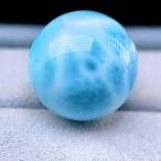 PROME 天然石【一点物】厳選グレード・宝石質・入荷困難・原石輸出禁止・アイスラリマー・ラリマー・ドミニカ共和国産・15.3mm・貫通孔・粒売り ・v74848