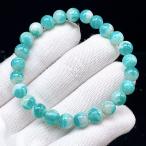 PROME 天然石【一点物】高品質・希少鉱・濃いめ・アマゾナイトシリカ・アマゾナイト・ロシア産・ブレスレット ・v75652