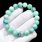 PROME天然石高品質・希少鉱・ア...