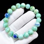 PROME天然石高品質・希少鉱・ア...