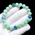 PROME天然石高品質・希少鉱・ア...