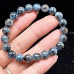 PROME 天然石【一点物】高品質・ブラックアクアマリン・ブラックスターアクアマリン・ブラジル産・ブレスレット・鑑別書付き・v75902