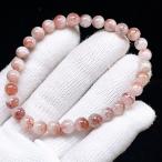 PROME 天然石【一点物】高品質・入荷困難・レピドクロサイトインクォーツ・ファイヤークォーツ・ブラジル産・ブレスレット ・v76055