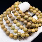 PROME зеленый .*8mm* America производство * браслет [ наш магазин. . дерево. человеческий труд ароматические вещества ... нет.]