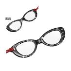 同梱不可 ルーペミニメガネ PR803-1 ブラック 072055