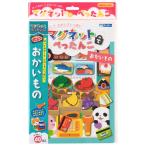 【公式直営店】マグネットでぺったんこ おかいもの ギンポー 銀鳥産業【メール便５】