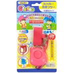 [ официальный фирменный магазин ] дождь тоже сильный! персональная сигнализация розовый GF-PWBPF G*FRIEND серебристый Poe серебряный птица промышленность [ почтовая доставка 15]