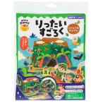 りったいすごろくじゃんぐるたんけん...