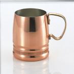 銅　ビアマグ　10oz