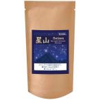 コーヒー豆 焙煎したて直送 星山 (ミャンマー) シティロースト(中煎) 銀河コーヒー 150g