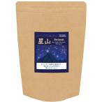 コーヒー豆 焙煎したて直送 星山 (ミャンマー) シティロースト（中煎） 銀河コーヒー 350ｇ