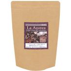 コーヒー豆 焙煎したて直送 伝統の甘み グァテマラ アンティグア 「ラ・アゾテア」 銀河コーヒー 350ｇ