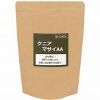 コーヒー豆 焙煎したて直送 カシスやベリーの力強いコク マサイAA （ケニア） コーヒー豆　 銀河コーヒー 350g