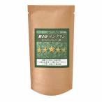 コーヒー豆 焙煎したて直送 苦味とコクを堪能 ビッグマンデリン(深煎り フレンチロースト) 銀河コーヒー 150g