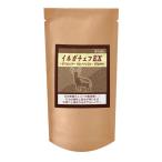 コーヒー豆  焙煎したて直送 イルガチェフEX （エチオピア）銀河コーヒー 150g