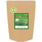 コーヒー豆 生豆  バリ神山ハニー 無農薬栽培　銀河コーヒー 600ｇ