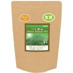 コーヒー豆 生豆 カフェインレス 99.9%以上カット 「 バリ神山 デカフェ 」 無農薬栽培 銀河コーヒー 600ｇ